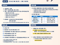 2026년 한부모여성 재기 ..