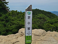 2026년 6월 24일 북한산 ..