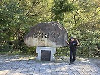 월악산 정기산행 3
