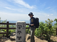 동두천 소요산 번개산행
