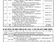 25년 경간(일반/세무) 9..