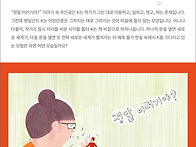 [고래뱃속] K의 ..