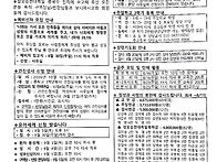 2026년 8월16일 연중 제2..