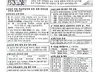 2026년 9월27일 연중 제2..