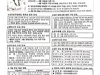 2026년 8월9일 (연중 제1..
