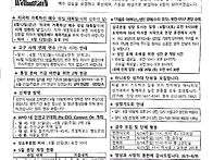 2026년 6월14일 연중 제1..