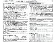2026년 9월20일 성 김대건..