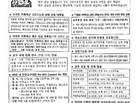 2026년 6월7일 지극히 거..