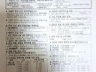 2026년 3월29일 주님 수난..