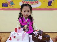 &#10084;1월 생일잔치&#10084;