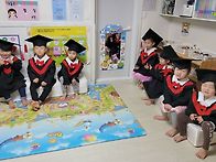 졸업을 축하합니다..