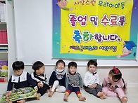 수료를 축하합니다..