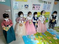 새해 복 많이 받으..