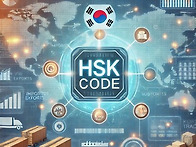 HSK 코드(세번) ..