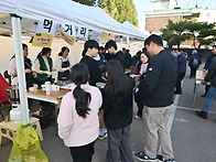 제1회 생태환경 장터