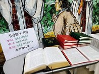 성경필사 축복장 수여(제2..