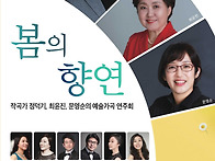 작곡가 정덕기, ..