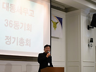 26년총회2