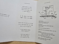 [祝 結婚] 고생곤님 장녀 ..