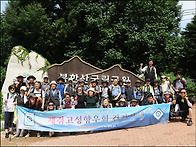 7월 산행 북한산 서원교 ..