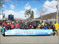 3월 산행 관악산 무너미고..