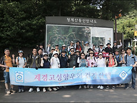 6월 산행 청계산 옥녀봉 ..