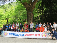 고향 방문 연화산 옥천사~..