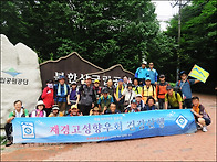 6월 산행 도봉산 무수골계..