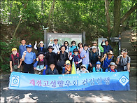 7월 산행 수락산 백운 계..