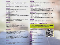 2026년 제 34회 대한민국기..