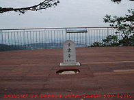 北岳山＜남아 있던 마지막..