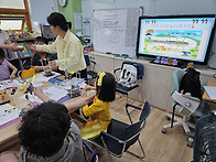 2026 5.21 과학수업
