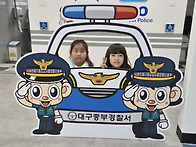 경찰학교 (24.04.24)