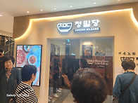 박윤원 서울대 오찬 10/..