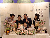 축 산수연