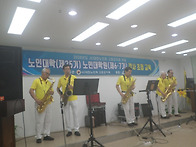 고흥군 노인대학 초청공연