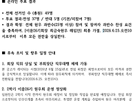 대학원 이음26기 회장 최..