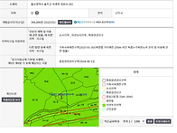 간절곶에 내 땅이..
