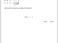 나홀로 소송- 3편..