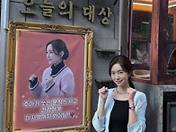 세연양 사진