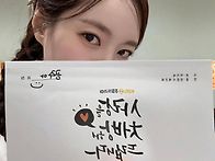 [인스타그램] 세연배우님 ..