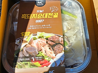 축산물 백화점 후원