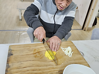 조별 가정식 만들기