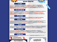 정보 공유 합니다.