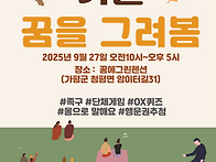 *서울대동제 대체 행사 안..