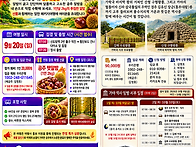 방송대 풍수지리 ..
