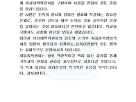 서울동아리 연합회 관련 ..