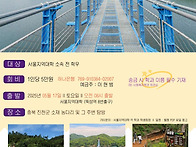 문화탐방