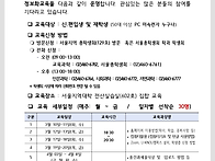 학우여러분들을 위한 컴퓨..