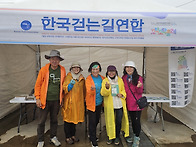 &#65308;한길연(KTA) 패스포트 ..